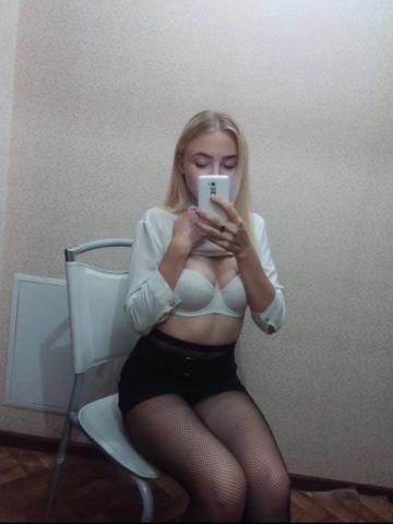 Владлена